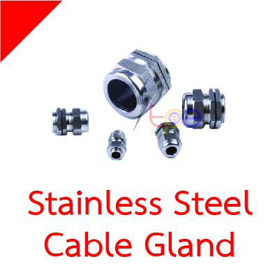 เคเบิ้ลแกลนสแตนเลส (Stainless Steel Cable Gland)