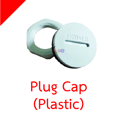 ปลั๊กอุดพลาสติก (Plastic Plug Cap)