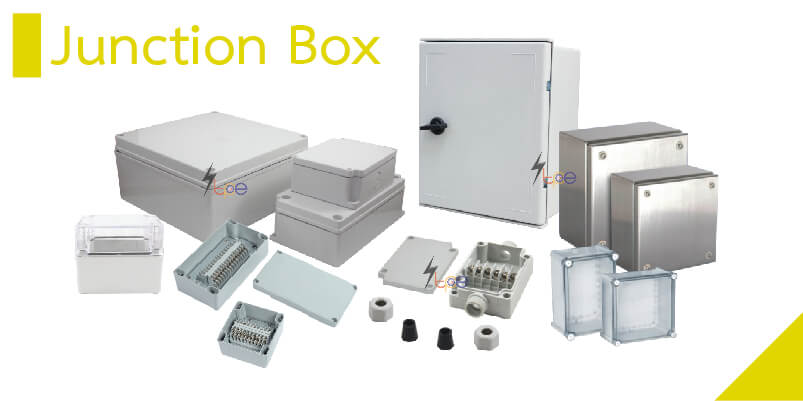 กล่องพักสายไฟ (Junction Box)