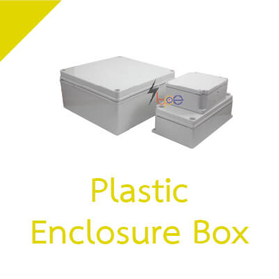 กล่องพักสายไฟพลาสติก (Plastic Enclosure Box)